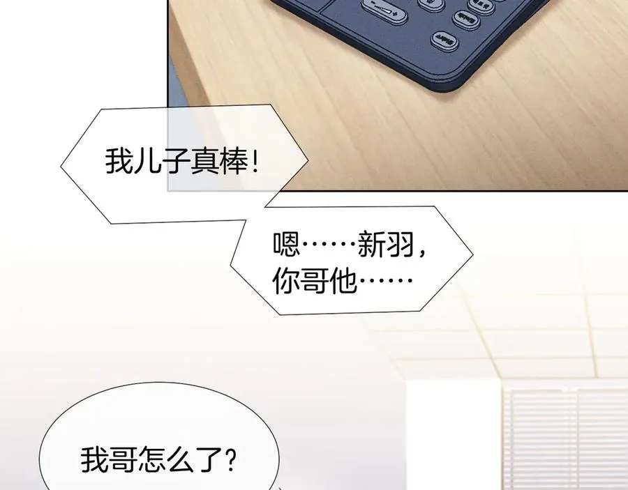 第26话 我一定要变强！64