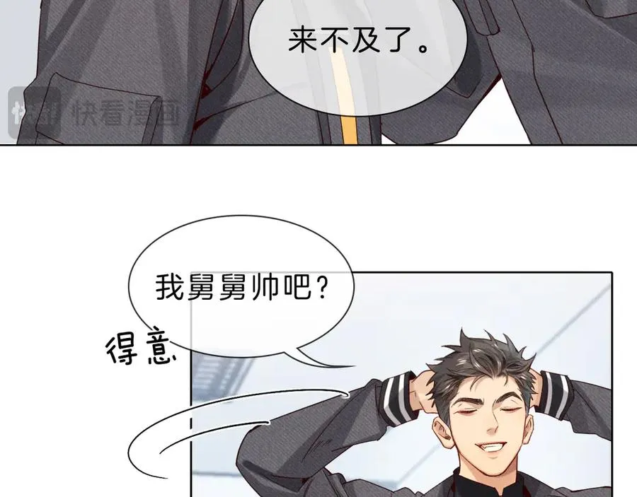 第28话 一副好学生脸给谁看呢38