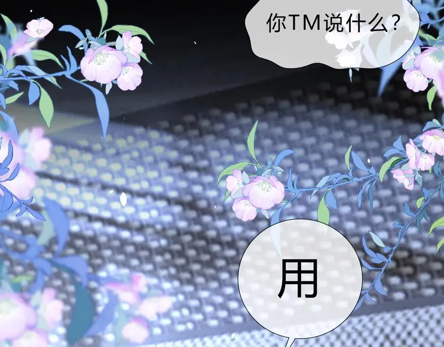 第41话 大哥，饶了我吧！57