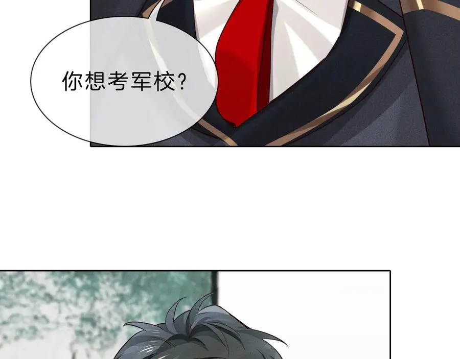 第29话 谁灌我，谁负责55
