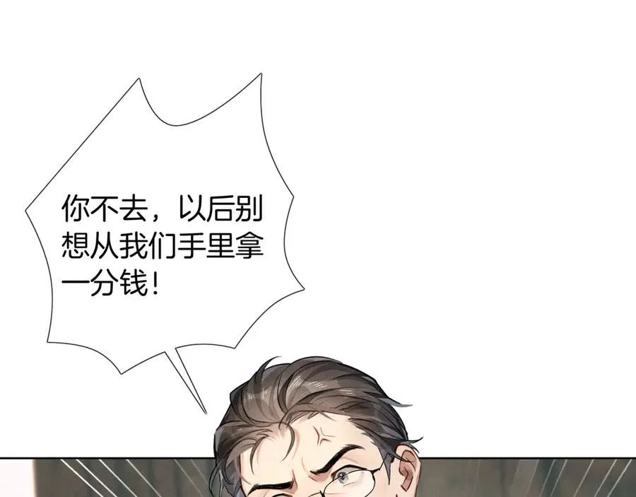 第1话 纨绔子弟发配边疆55
