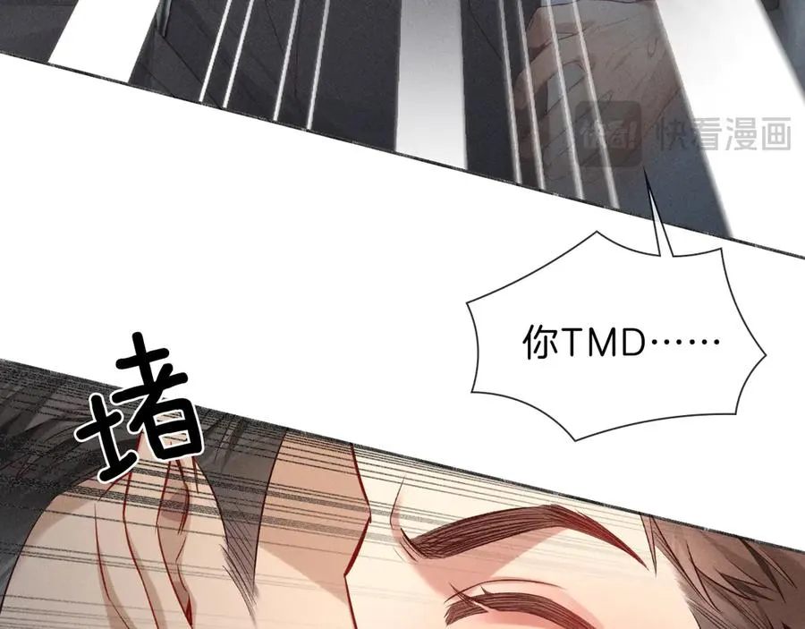 第33话 排号去吧37