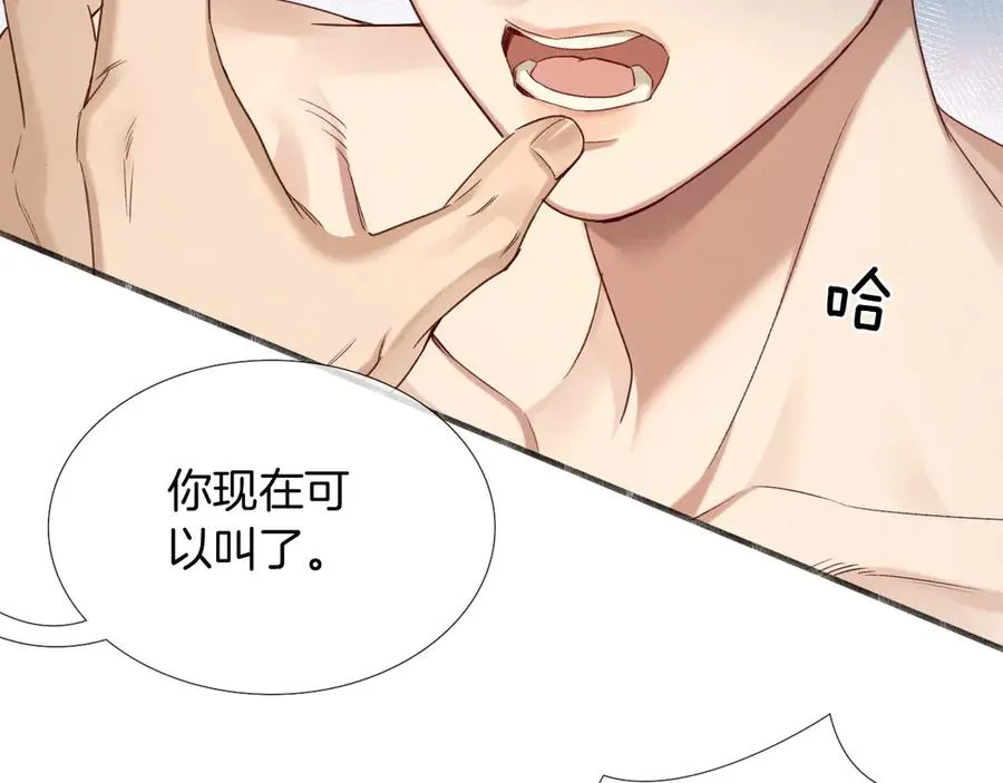 第9话 你敢过来我就叫非礼14
