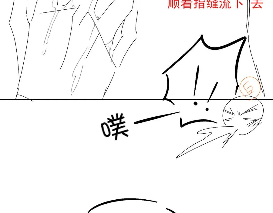 第24话 被蛊惑的小白73