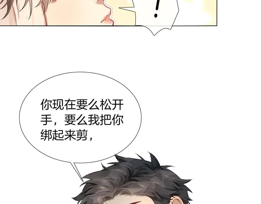 第4话 你要做我的人82