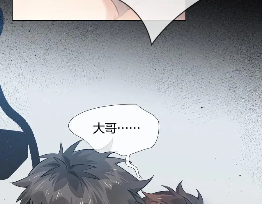 第9话 你敢过来我就叫非礼26