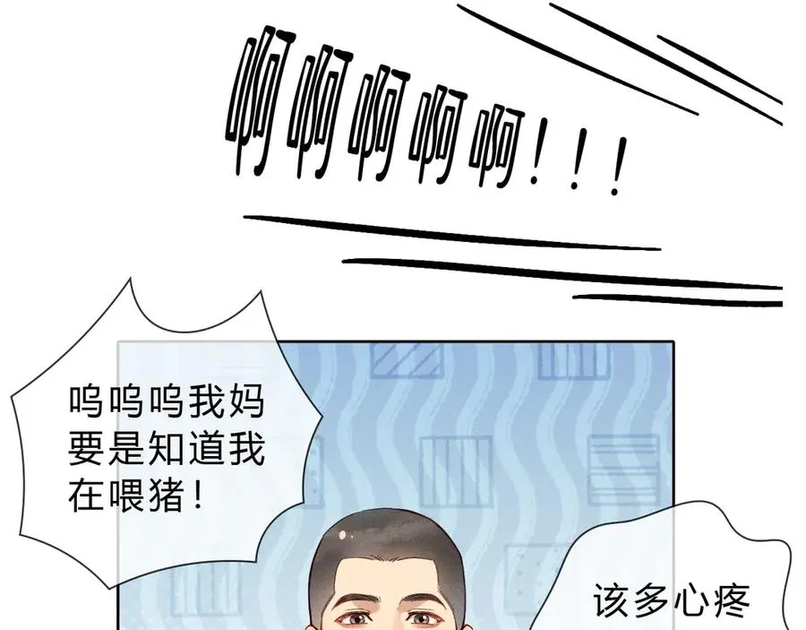 第36话 想去采购65
