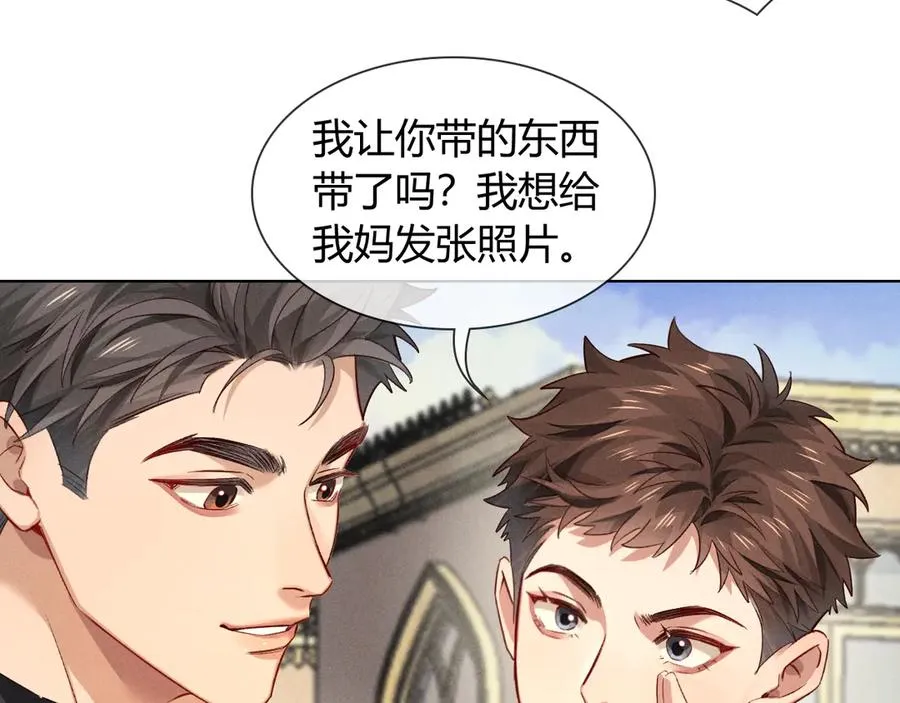 第37话 不准乱看！37