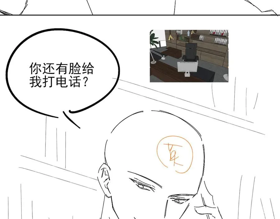 第13话 来自俞煞星的背背115