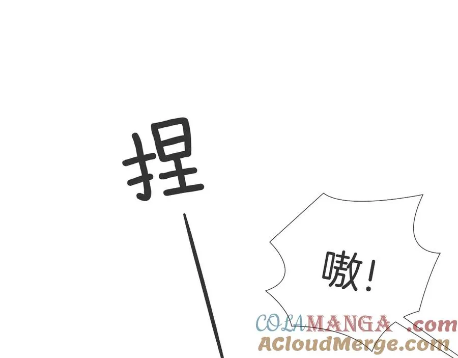 第15话 小白宿舍集体按摩初体验33