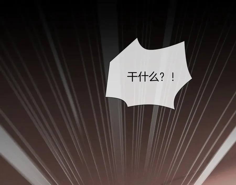 第2话 他的眼神太具侵略性62