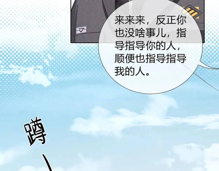 第34话 武班长32