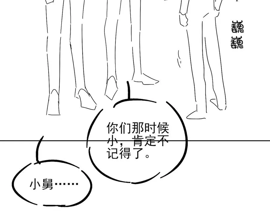 是不是对我有想法？23