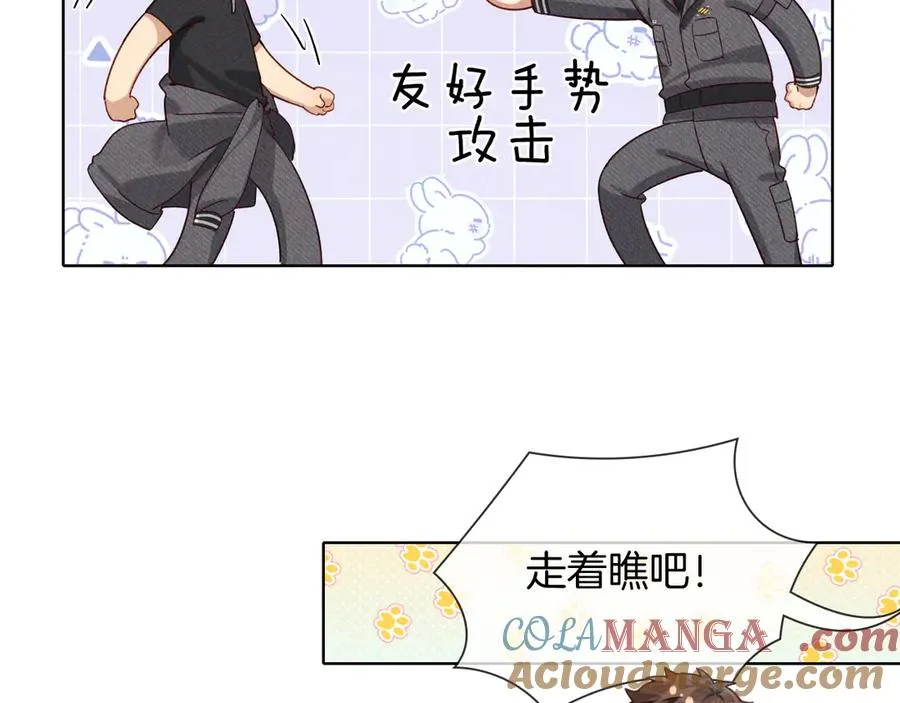 第27话 找你玩儿60