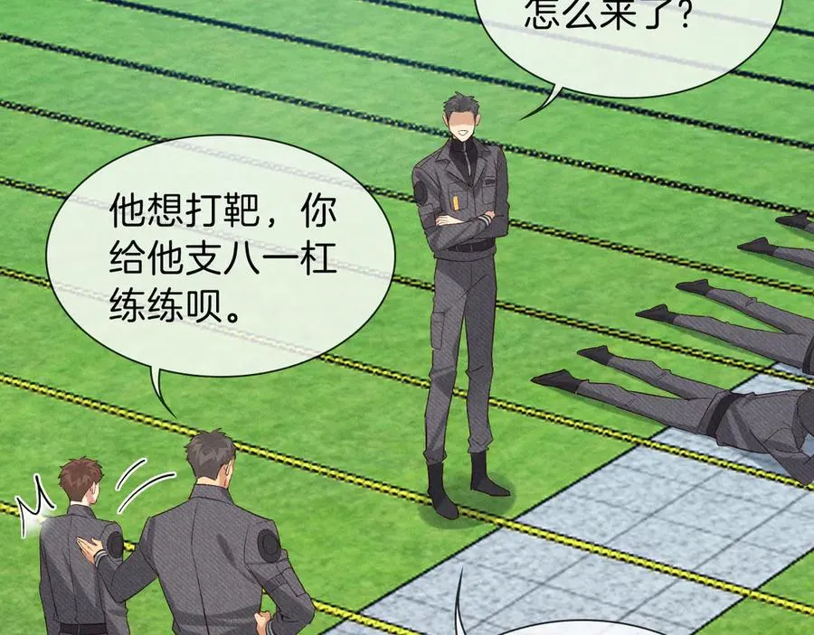 第33话 排号去吧77