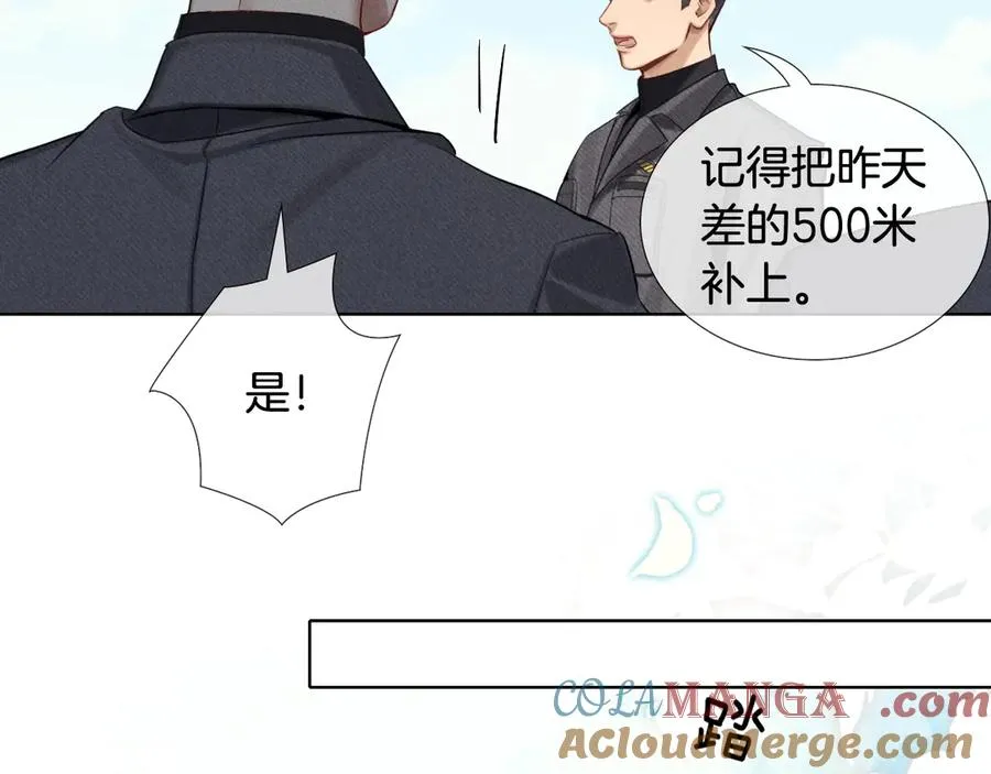 第16话 小白手搓煞星贴身衣物27