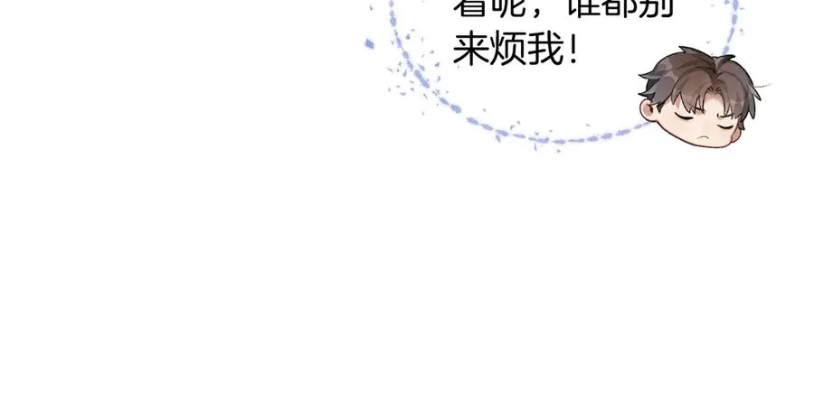 第2话 他的眼神太具侵略性35