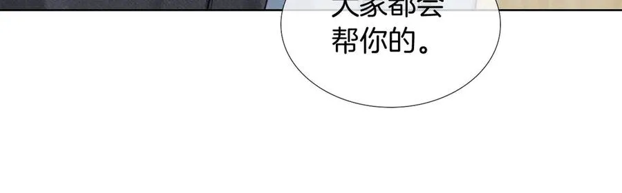 第15话 小白宿舍集体按摩初体验22
