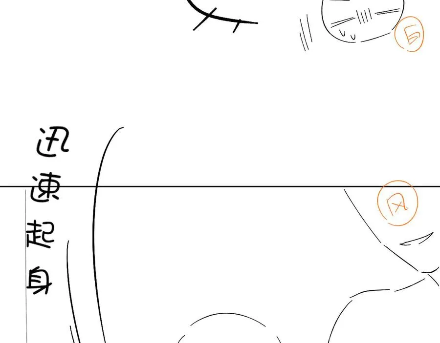 第9话 你敢过来我就叫非礼118