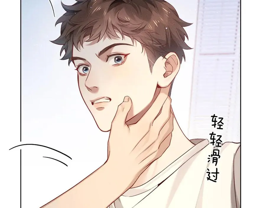 第21话 你要点脸行不行？！22