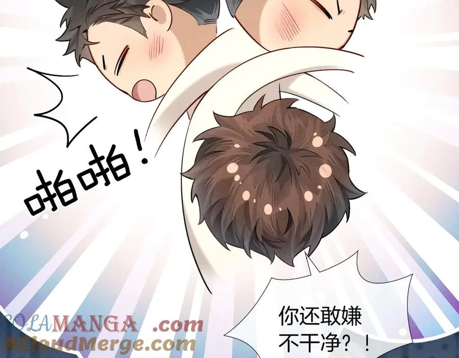第17话 想要，就跟我来27
