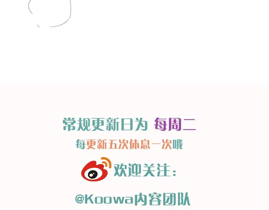 第30话 我会让你慢慢想起来的106