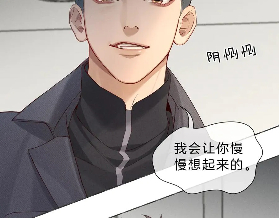 第30话 我会让你慢慢想起来的39