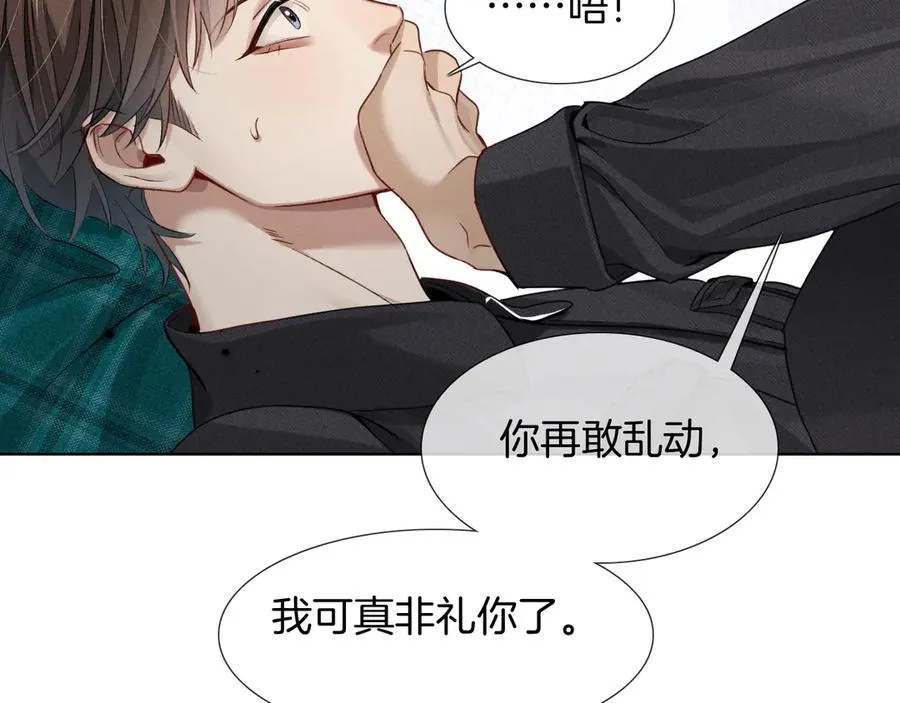 第4话 你要做我的人78