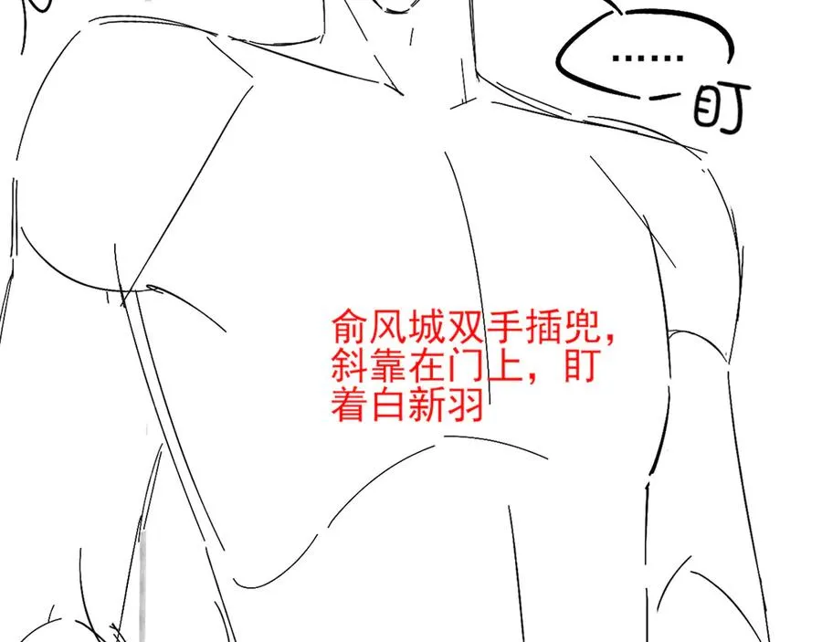 第7话 想休息，先过班长这关！73
