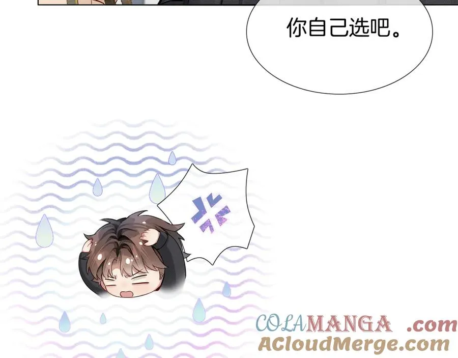 第4话 你要做我的人84