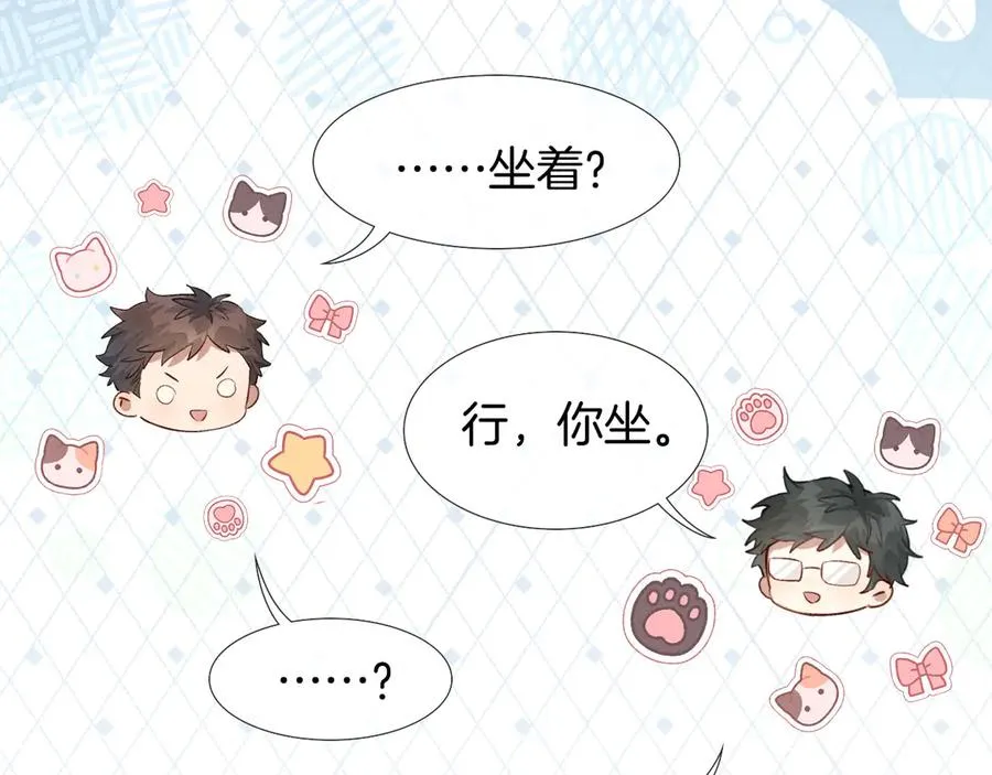 第7话 想休息，先过班长这关！41