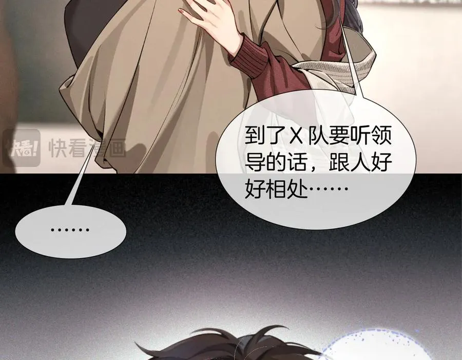 第1话 纨绔子弟发配边疆65