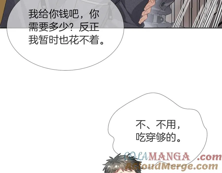 第10话 你可别、别瞎想啊！33