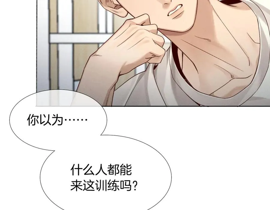 第15话 小白宿舍集体按摩初体验10