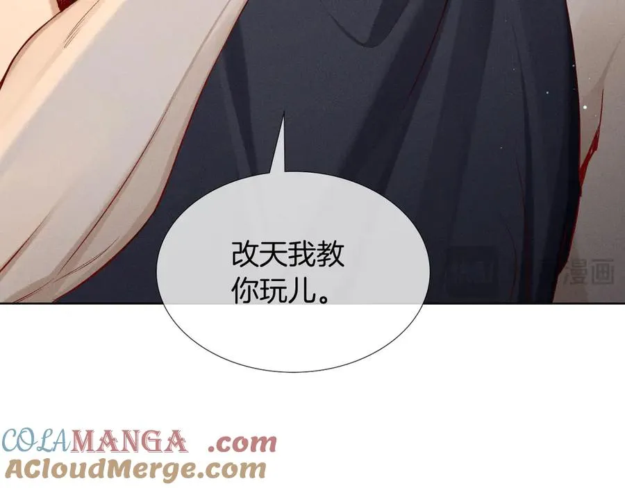 第21话 你要点脸行不行？！12