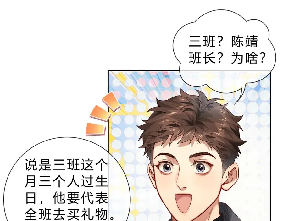 第36话 想去采购71