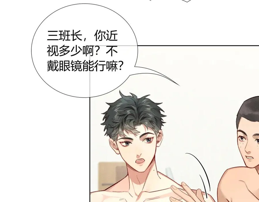 第38话 撒什么酒疯啊你59