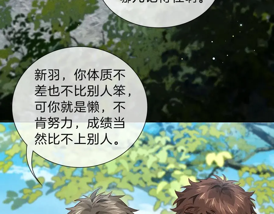 第30话 我会让你慢慢想起来的58