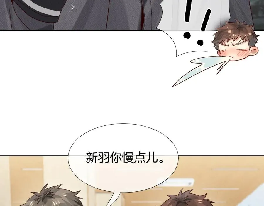 第25话 小白的“手机游戏”28
