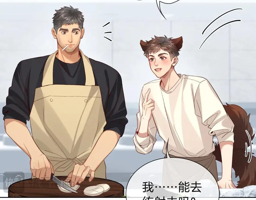 第33话 排号去吧70