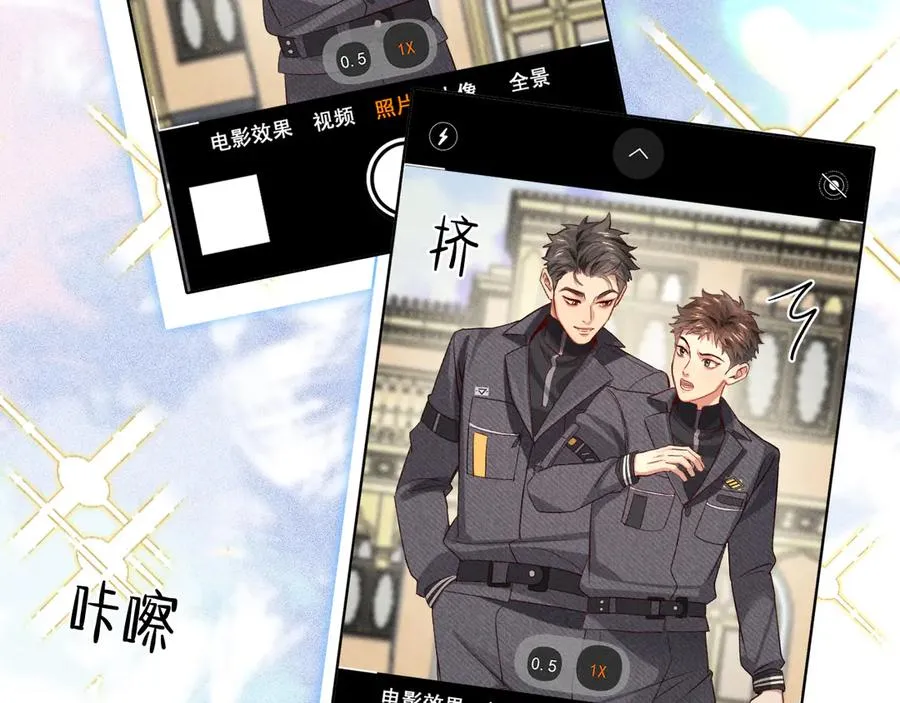 第37话 不准乱看！43
