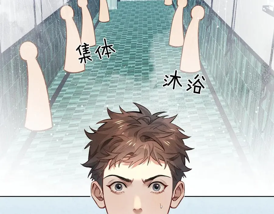 第12话 你是不是……想勾引我2