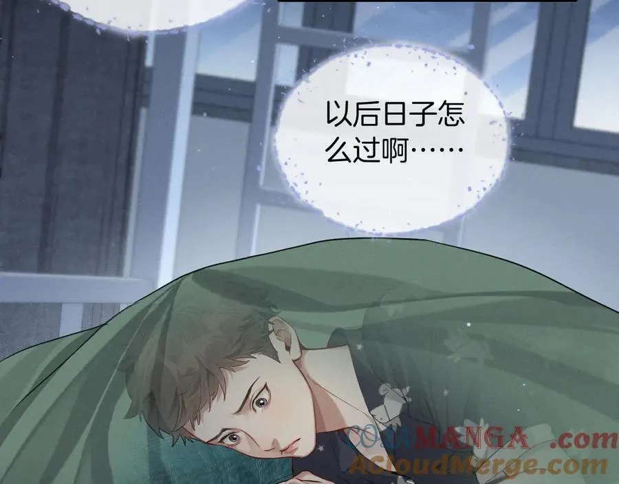 第5话 你别打我主意54