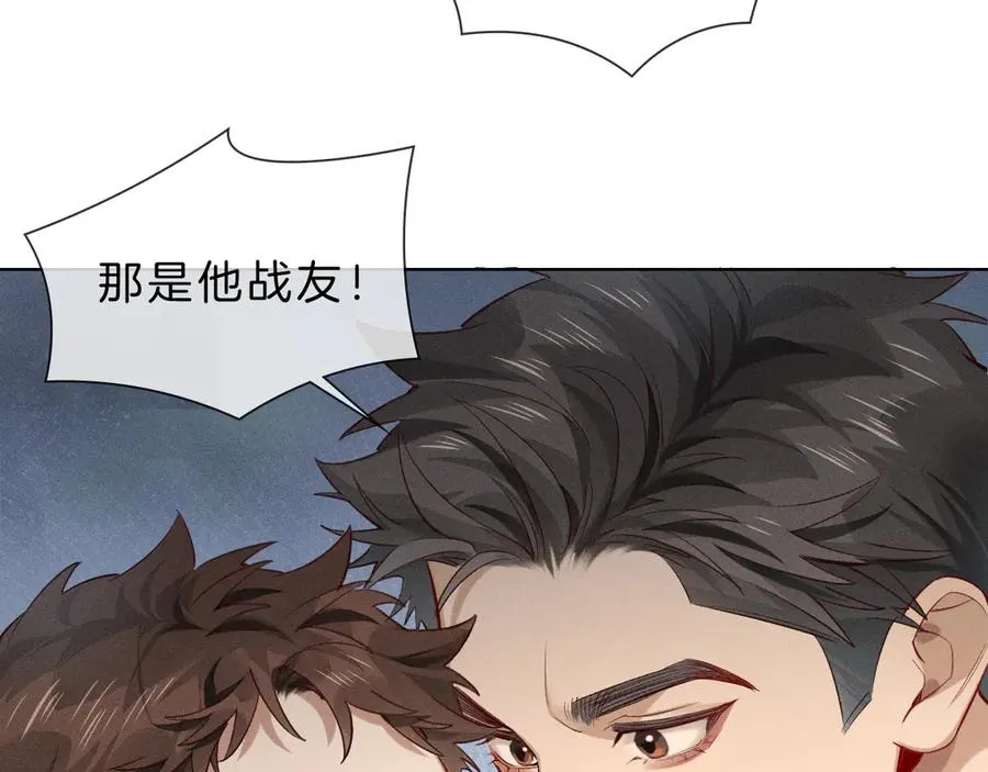 第30话 我会让你慢慢想起来的19