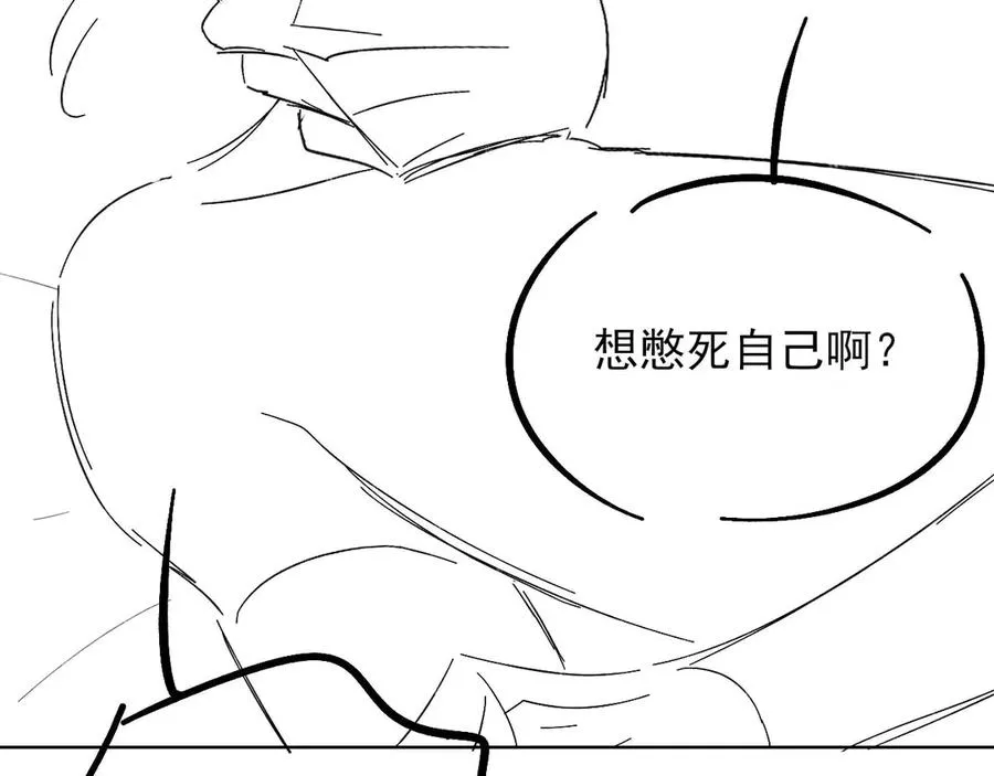 第9话 你敢过来我就叫非礼114