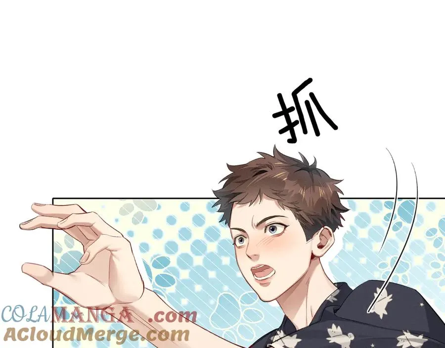 第5话 你别打我主意69