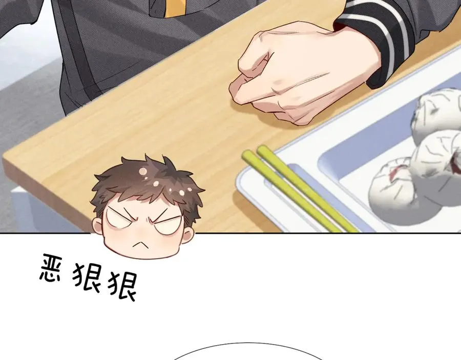 第8话 用不用我帮你吹吹？16