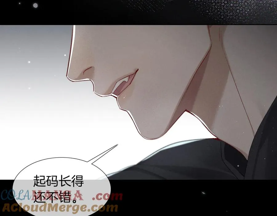 第4话 你要做我的人32
