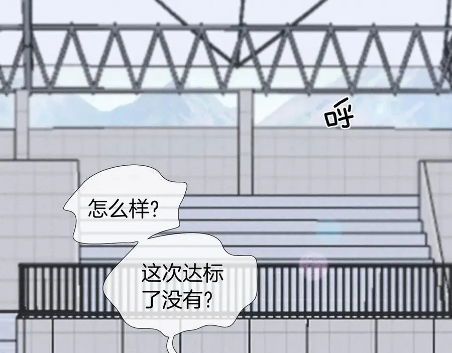 第25话 小白的“手机游戏”59