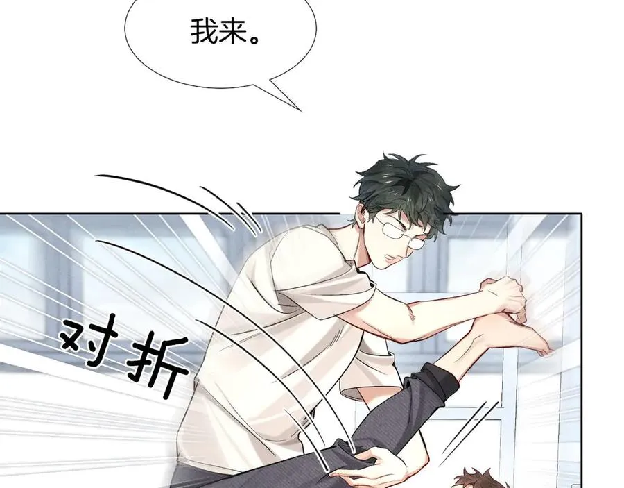 第15话 小白宿舍集体按摩初体验58